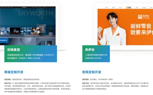 走進校友企業(yè)海拔網絡 與何東共探企業(yè)軟件開發(fā)的創(chuàng)新之路