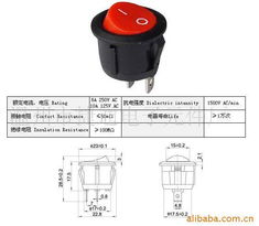 溫州市捷通電子元件廠 開關產品列表與個護電器配件專業解決方案