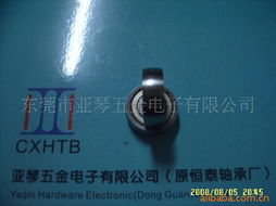 東莞市亞琴五金電子 專業車身及附件與個護電器配件綜合供應商